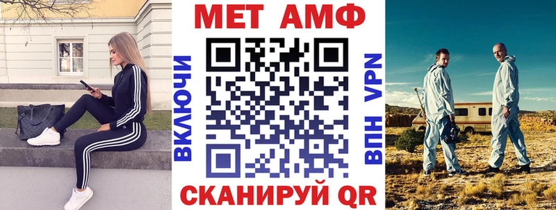 OMG онион Хабаровск Амфетамин Premium