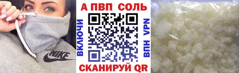 как найти закладки  ОМГ ОМГ сайт  A-PVP мука  Хабаровск 