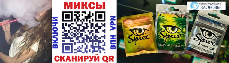 наркота Хабаровск МЕГА сайт Бутират GHB