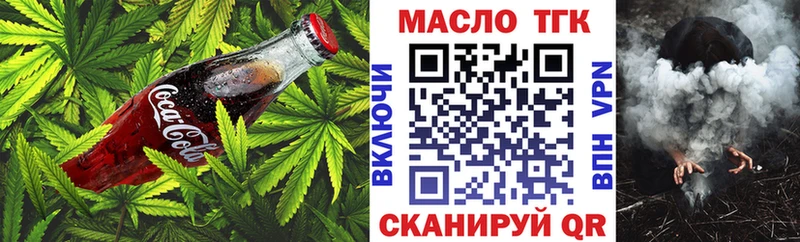 где можно купить   Хабаровск  Cannafood конопля 