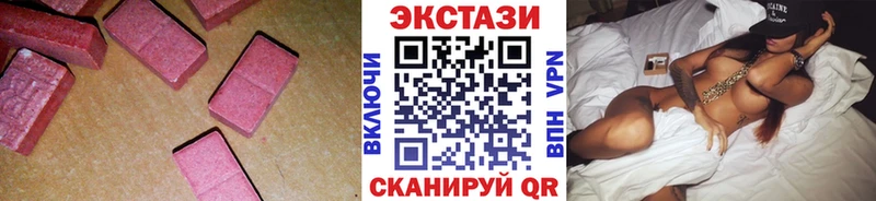 как найти закладки  Хабаровск  ЭКСТАЗИ XTC 