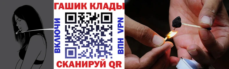 Гашиш ice o lator Хабаровск