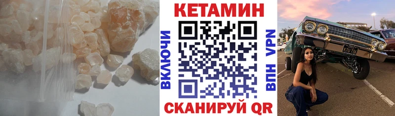КЕТАМИН VHQ  blacksprut вход  Хабаровск 