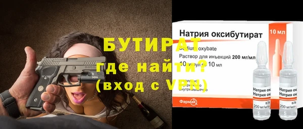 стафф Абинск