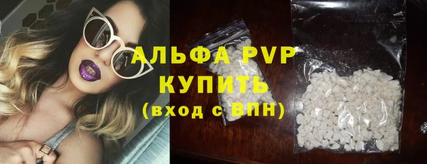 бутик Абдулино