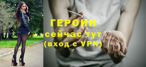 соль ск Навашино
