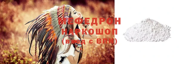 MESCALINE Абаза