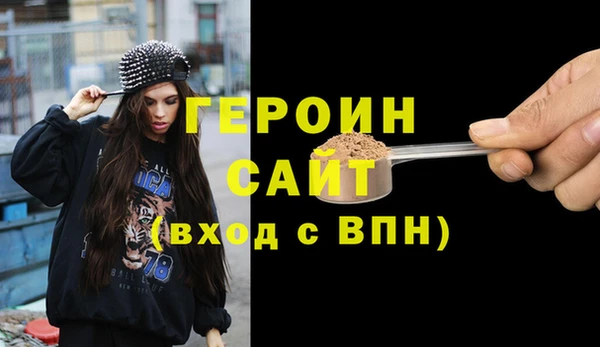 стафф Абинск