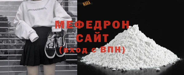 мет Бердск