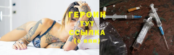 MESCALINE Абаза