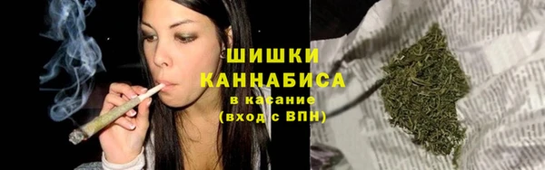 бутик Абдулино