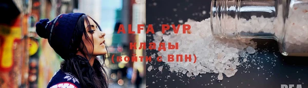 шишки Наволоки