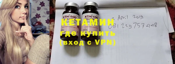 MESCALINE Абаза
