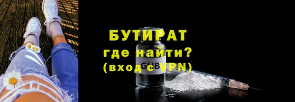 экстази Ачинск