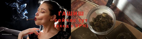 MESCALINE Абаза