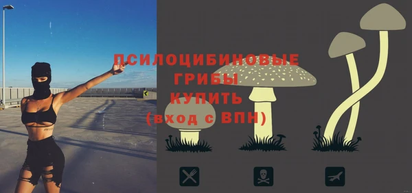 бутик Абдулино