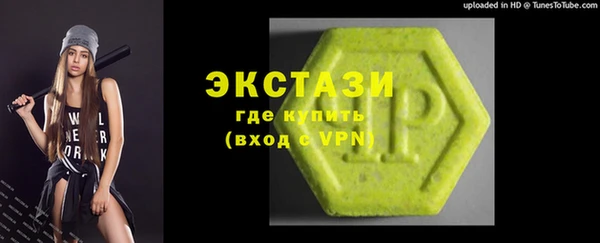 бутик Абдулино