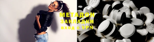 MESCALINE Абаза