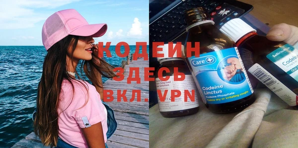 соль ск Навашино