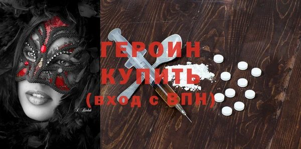 шишки Наволоки