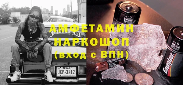 стафф Абинск