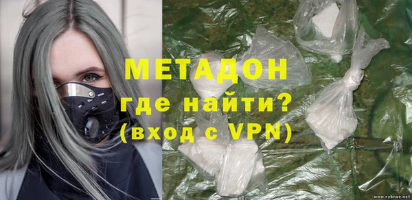 бутик Абдулино