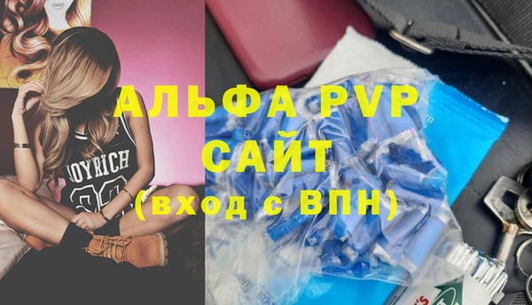 стафф Абинск