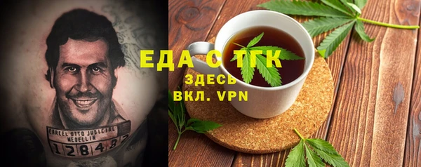 MESCALINE Абаза