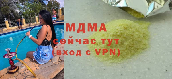 бутик Абдулино