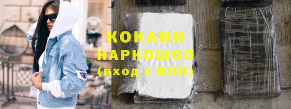 экстази Ачинск