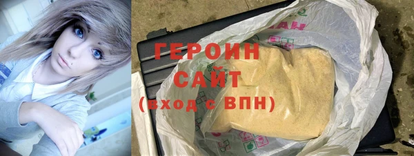 бутик Абдулино