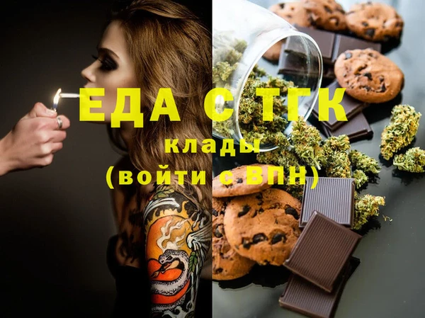 MESCALINE Абаза
