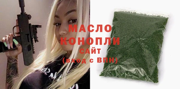 бутик Абдулино