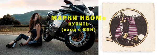 стафф Абинск