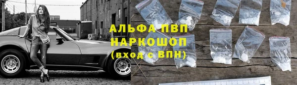 MESCALINE Абаза