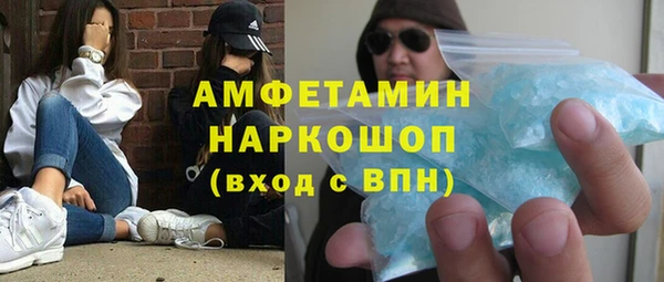 соль ск Навашино