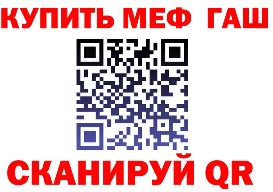 АМФЕТАМИН VHQ сайт это mega Хабаровск