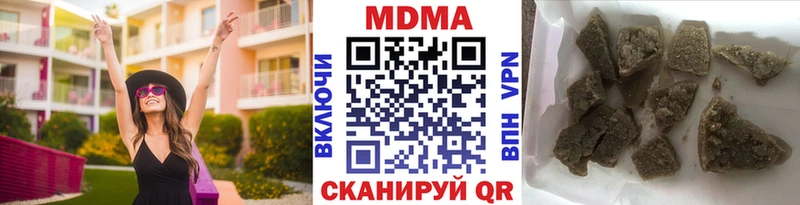 МДМА VHQ ссылка на мегу Хабаровск дарнет шоп