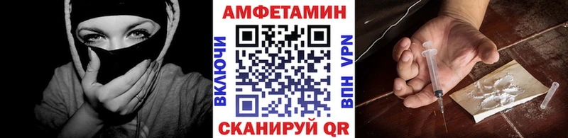 hydra tor  Хабаровск  darknet состав  Метамфетамин мет 