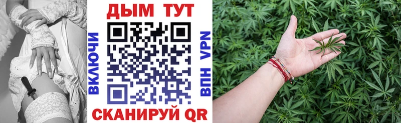 Каннабис SATIVA & INDICA  наркота  блэк спрут маркетплейс  Хабаровск 